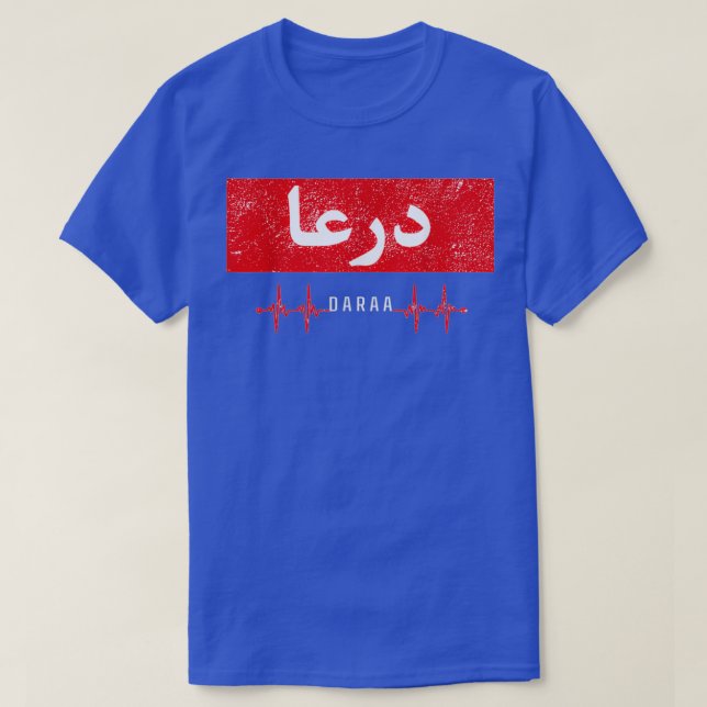 Daraa Syriens pulsslag Arabiska Kalligrafi T Shirt (Design framsida)