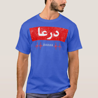 Daraa Syriens pulsslag Arabiska Kalligrafi T Shirt