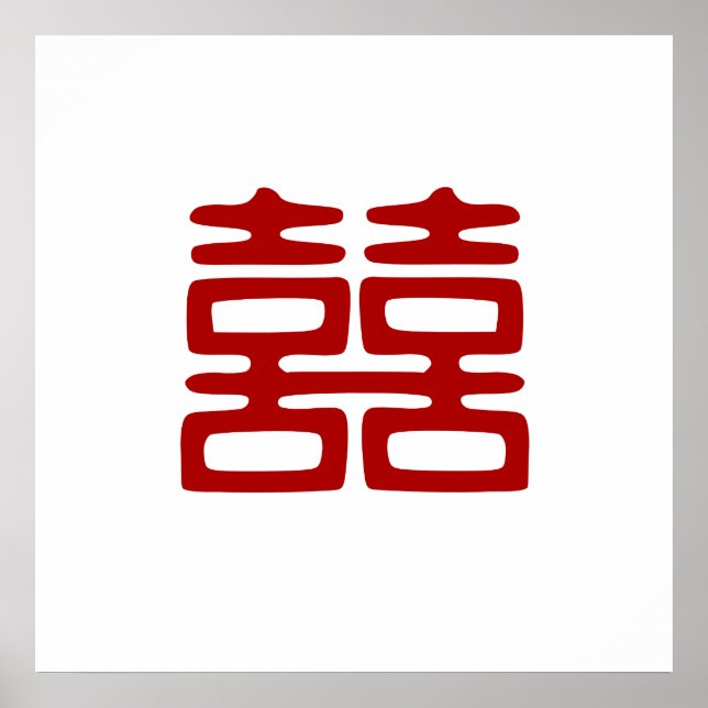 Dark Red Double Happiness - Elegant Poster (Framsidan)