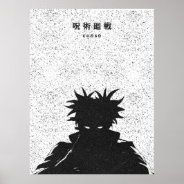 Dark Sorcery Silhouette Black and White Choso Poster