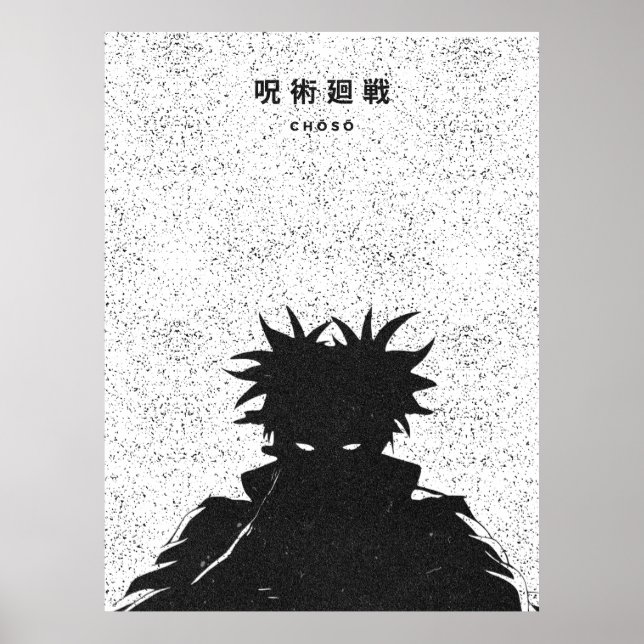 Dark Sorcery Silhouette Black and White Choso Poster (Framsidan)