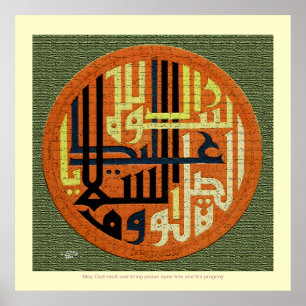 Darud Salat calligraphyفن-الخط-درود-صلاۃ Poster