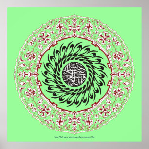 Darud Salat calligraphyفن-الخط-درود-صلاۃ Poster