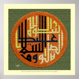 Darud Salat calligraphy ف ن-ا ل خ طد budfinans bud Poster