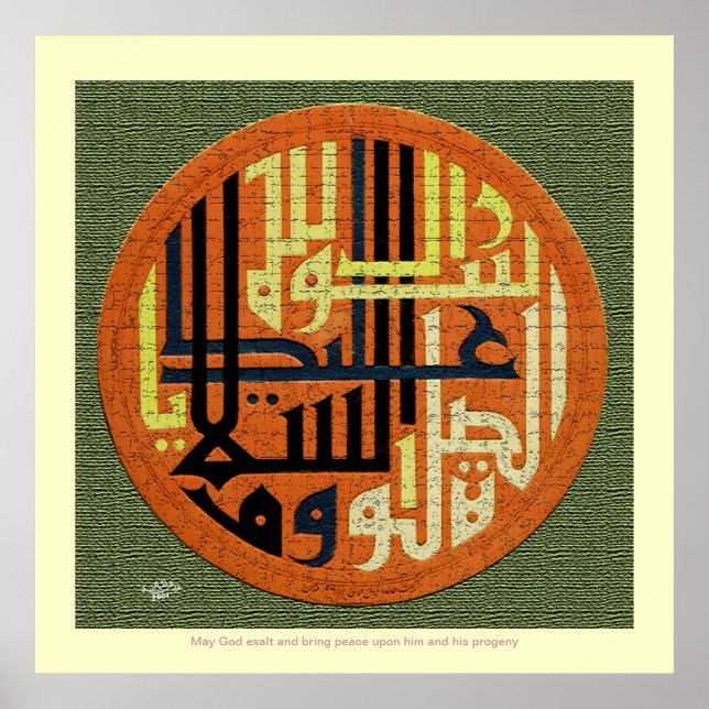 Darud Salat calligraphy ف ن-ا ل خ طد budfinans bud Poster (Framsidan)