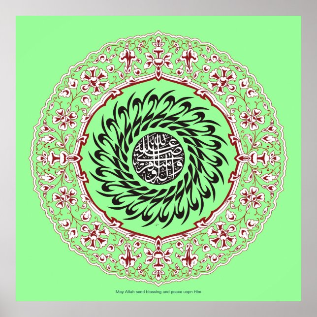 Darud Salat calligraphy ف ن-ا ل خ طد budfinans bud Poster (Framsidan)