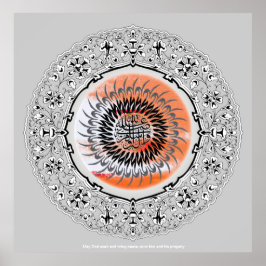 Darud Salat calligraphy ف ن-ا ل خ طد budfinans bud Poster