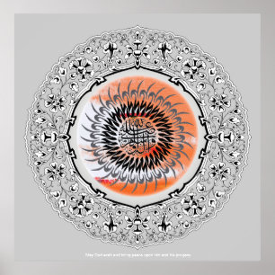 Darud Salat calligraphy ف ن-ا ل خ طد budfinans bud Poster