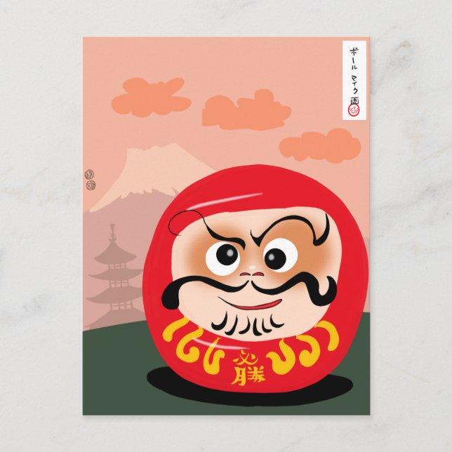 Daruma Doll Vykort (Framsida)
