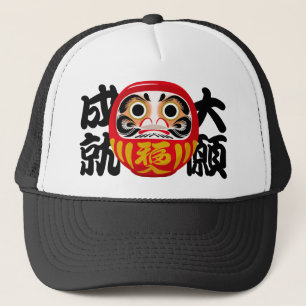 Daruma för att uppfylla stora drömmar och önskning keps