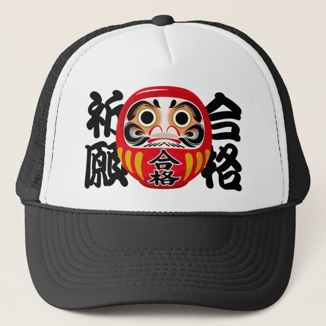 Daruma för examensuccé och måluppfyllelse keps (Framsida)