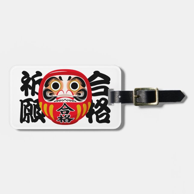 Daruma för framgång i prov och måluppfyllelse bagagebricka (Horisontell Framsida)