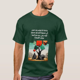 Darwant Palestina-Dikt ا ي ه ا ا ل م budfinans auk T Shirt