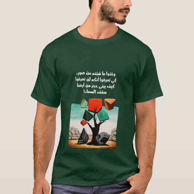 Darwant Palestina-Dikt ا ي ه ا ا ل م budfinans auk T Shirt (Framsida)