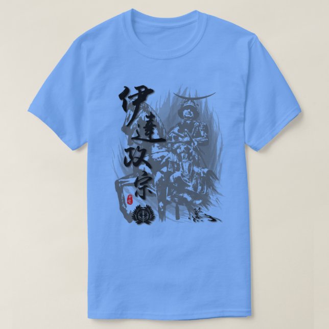 Datum Masamune Calligraphy T Shirt (Design framsida)