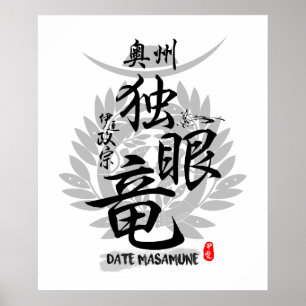 Datum Masamune One Öga Dragon Caligraphy Art Poster