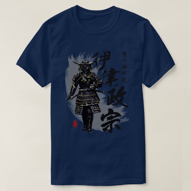 Datum Masamune T Shirt (Design framsida)