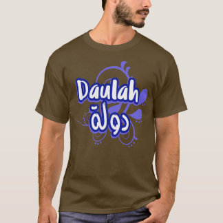Daulah Calligrae Prnom en Arabe 1 T Shirt