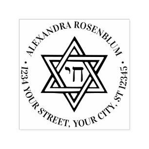 David #1 Chai Round Namn Returadress Självfärgande Stämpel