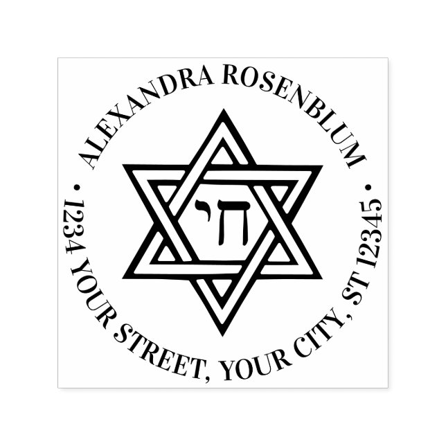 David #1 Chai Round Namn Returadress Självfärgande Stämpel (Design)