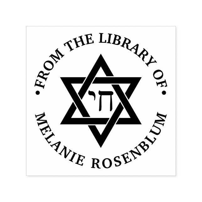 David #3 Chai Round Bibliotek Bok Namn Självfärgande Stämpel (Design)