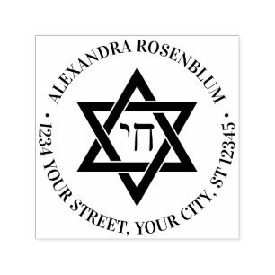 David #3 Chai Round Namn Returadress Självfärgande Stämpel