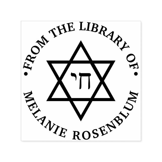 David #4 Chai Round Bibliotek Bok Namn Självfärgande Stämpel (Design)