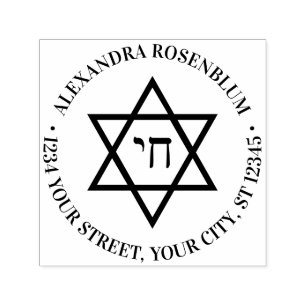 David #4 Chai Round Namn Returadress Självfärgande Stämpel