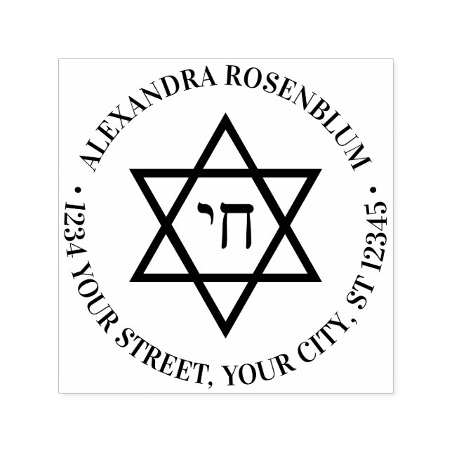 David #4 Chai Round Namn Returadress Självfärgande Stämpel (Design)