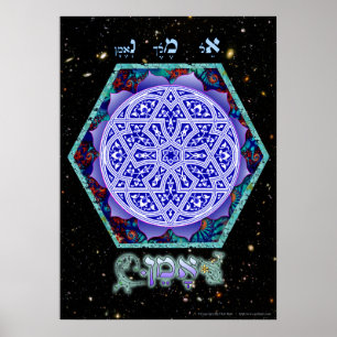 David - Amen Meditation Poster