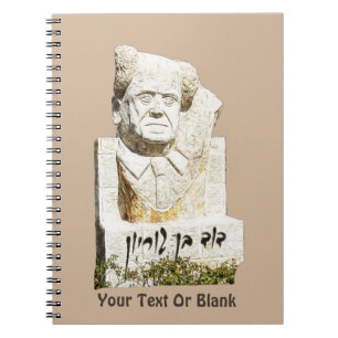 David Ben-Gurion Memorial Anteckningsbok Med Spiral