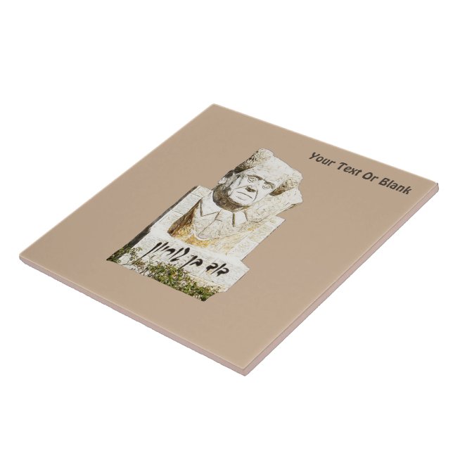 David Ben-Gurion Memorial Kakelplatta (Sidan)