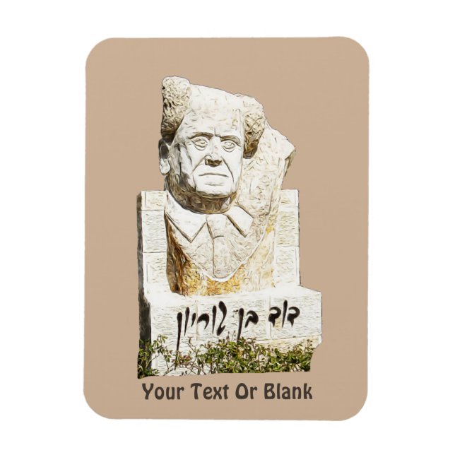 David Ben-Gurion Memorial Magnet (Vertikal)
