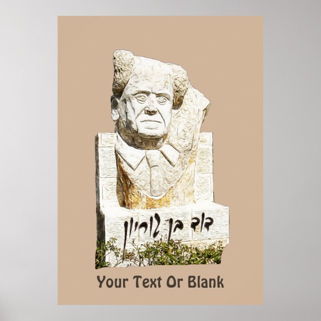 David Ben-Gurion Memorial Poster (Framsidan)