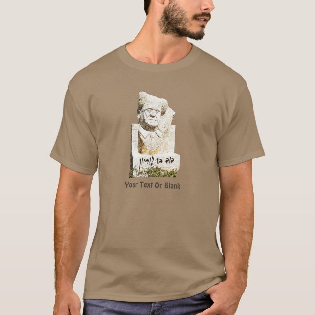 David Ben-Gurion Memorial T Shirt (Framsida)