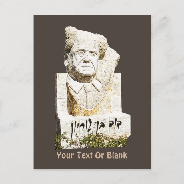 David Ben-Gurion Memorial Vykort (Framsida)