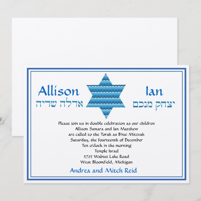 David för stjärna för B'Nai Mitzvah inbjudan (Fram/baksida)