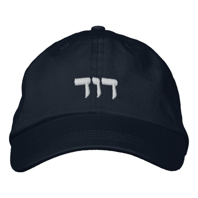 David Hat - David i Hebrew Cap Broderad Keps (Framsida)