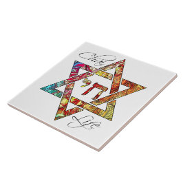David Hebrew Chai Modern Abstrakt Art Kakelplatta