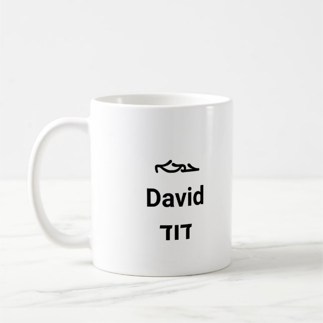 David i tre skript kaffemugg (Vänster)