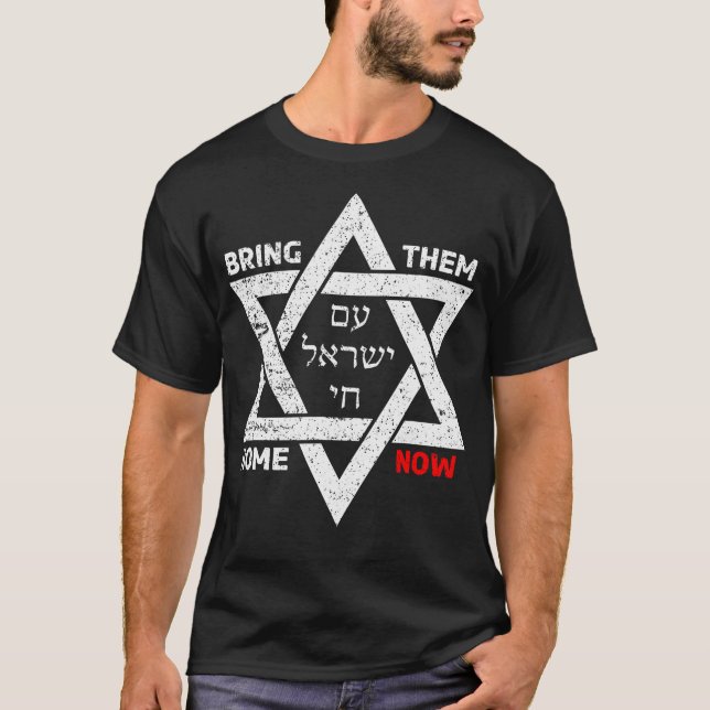 David Israels stjärna - am Yisrael Chai - ta fram T Shirt (Framsida)