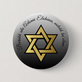 David Jewish Prayer Blessing Button Knapp