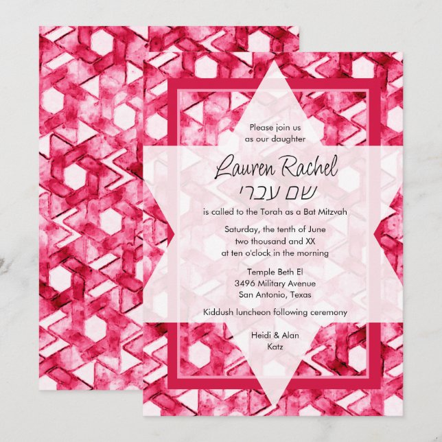 David Rosa Damaskes bat mitzvah stjärna Inbjudningar (Fram/baksida)