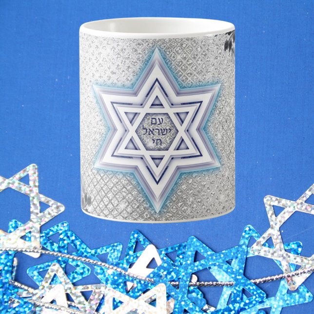 David, silver och Blå stjärna, Am Yisrael Chai Kaffemugg (Skapare uppladdad)