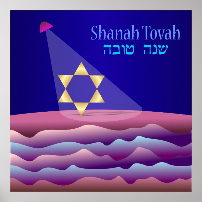 David stjärna i guld på scenen Rosh Hashanah Post Poster (Framsidan)
