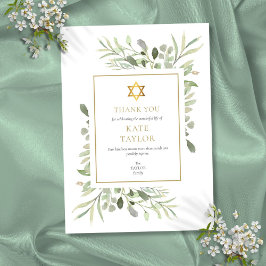 David Stjärna Judisk Begravningsminnesmärke Tack Kort