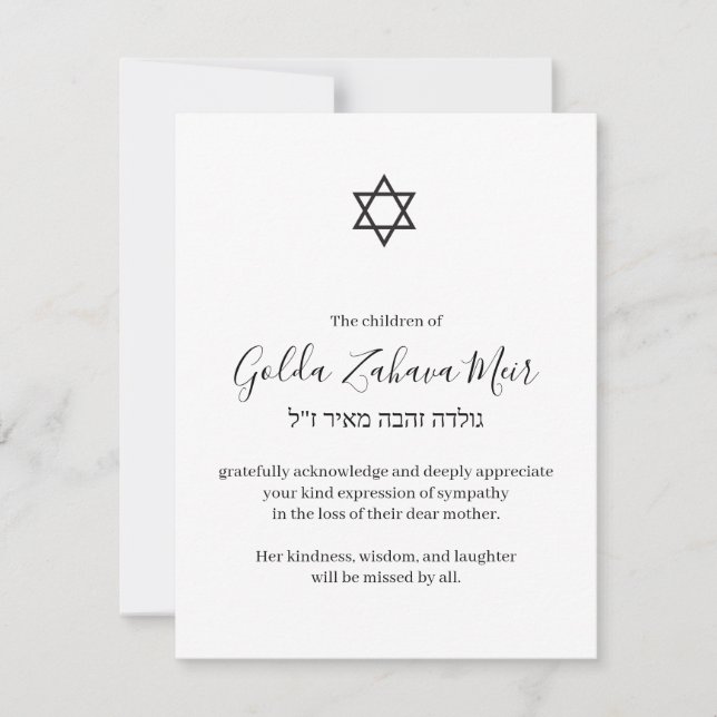 David Sympathy Cards stjärna i Hebrew Anteckningskort (Framsida)