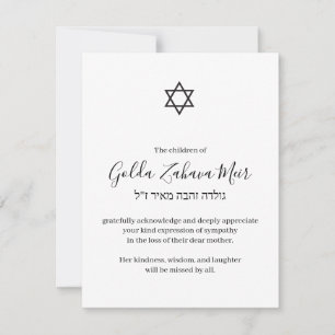 David Sympathy Cards stjärna i Hebrew Anteckningskort