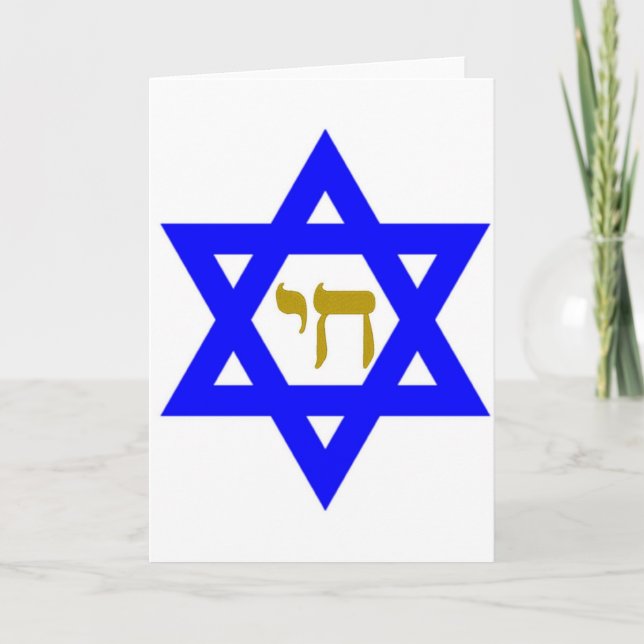 Davidsstjärna & symbol av LIV Helgkort (Framsida)