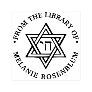Davidstjärna #1 Chai Rund bibliotek Boknamn Självfärgande Stämpel